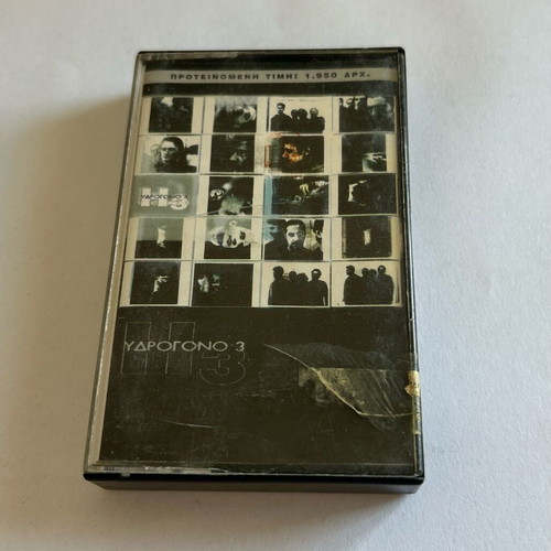 Hydrogen 3 cassette used, MBI 1998