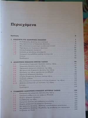 Differential Equations for Engineers and Scientists new