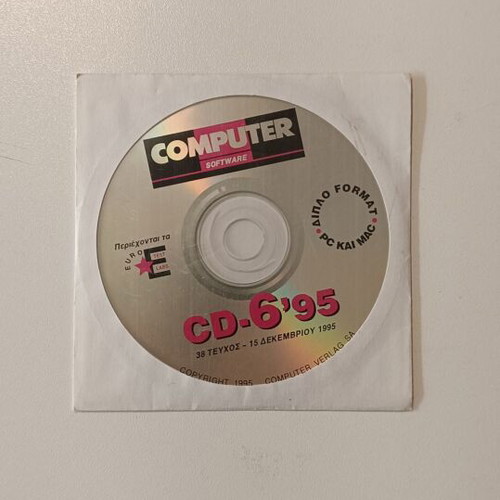 Collectible Computer Software CD CD-6 '95 like new