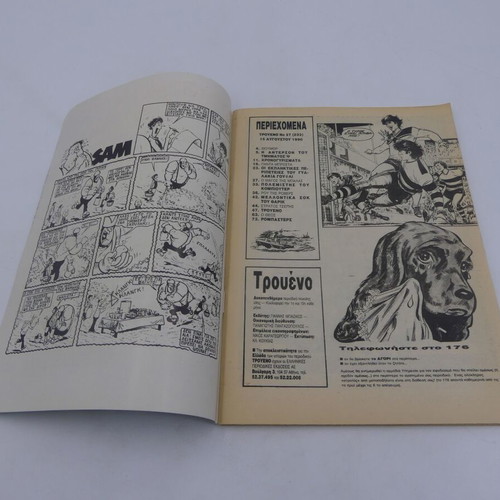 Troueno Issue 28 (224) used