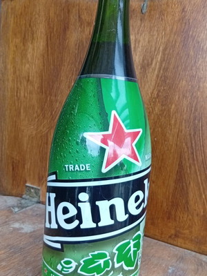 Heineken Magnum Special Edition διακοσμητικό μπουκάλι 1,5L