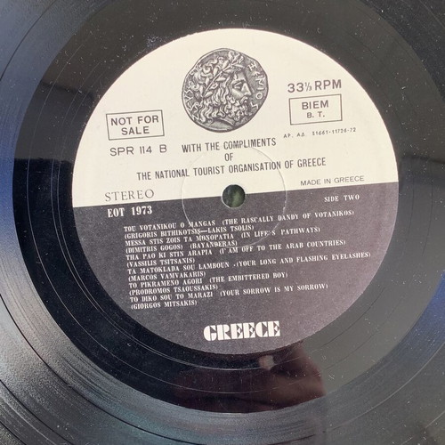 Greece EOT music record used, laiko, without case