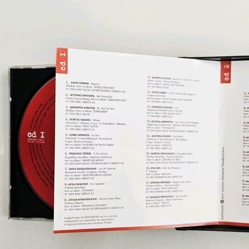 Numero 1 Epitihies '96 CD double compilation like new