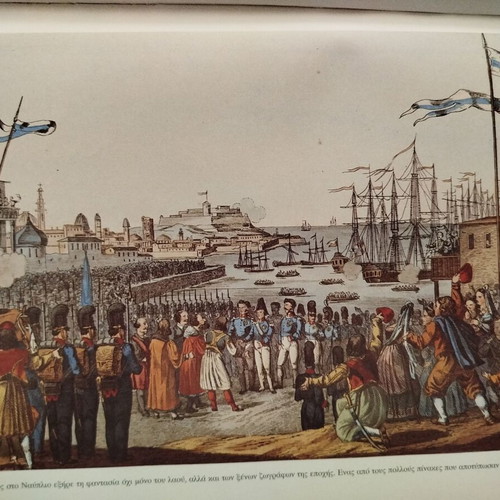 Photo album book used, panorama of modern Greek history