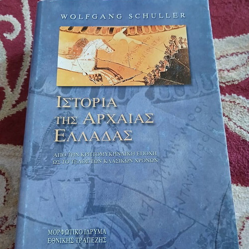 History of Ancient Greece by Wolfgang Schuller like new, Greek