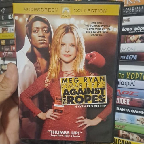 Η κυρία και ο μποξέρ DVD μεταχειρισμένο, περιπέτεια κοινωνικό δράμα με υπότιτλους