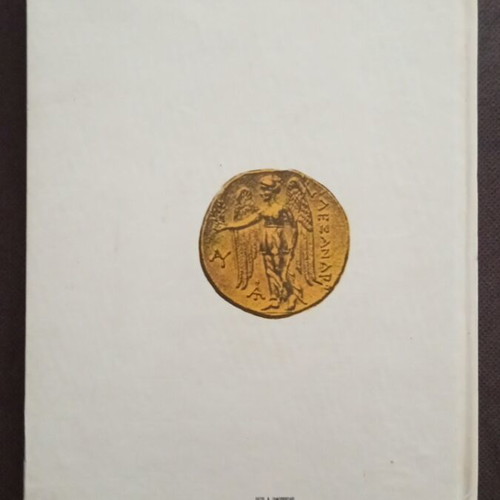 Megas Alexandros by Georgia Deligianni Anastasiadi like new, Greek