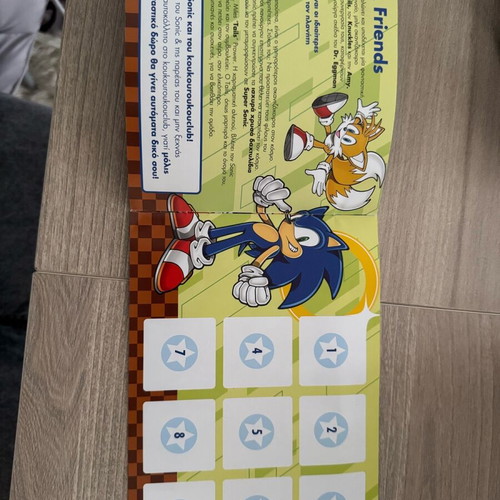 Sonic album new