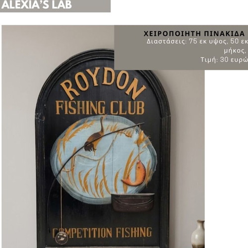 Handmade Roydon Fishing Club advertising sign used