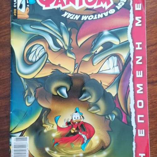 The New Adventures of Phantom Duck 39 comic used