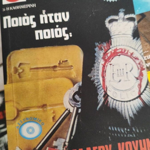 Literary books used, set of 10
