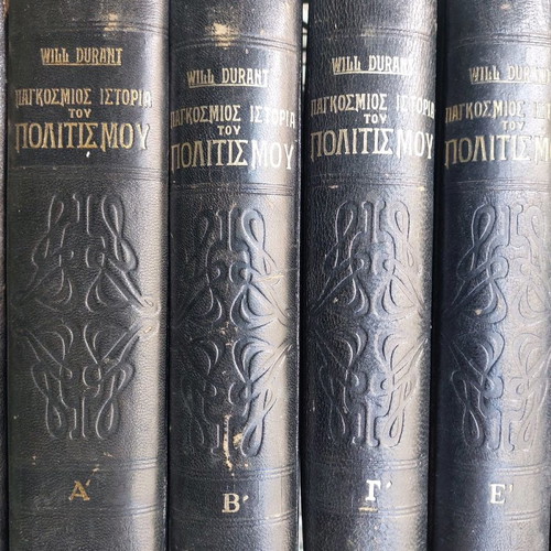 World History of Civilization used series by Will Durant