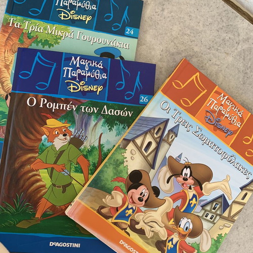 Children's books like new, set of 3 Greek illustrated stories