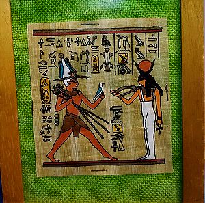 Πίνακας χειροποίητος, ζωγραφισμένος αιγυπτιακός πάπυρος αυθεντικός