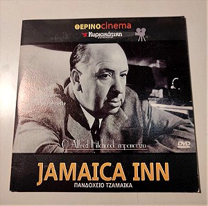 (DVD) Jamaica Inn
