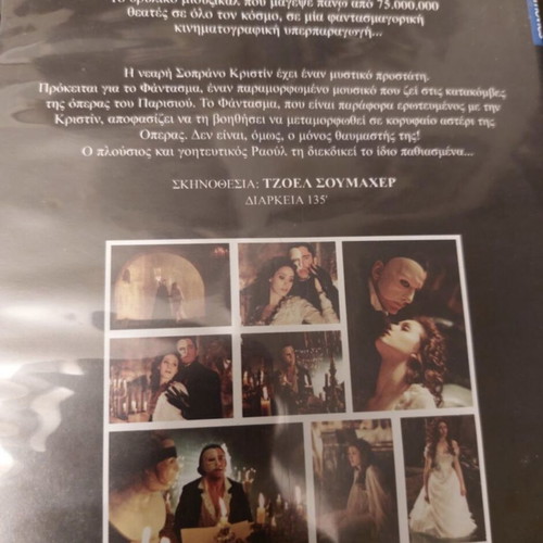 The Phantom of the Opera DVD new, subtitles