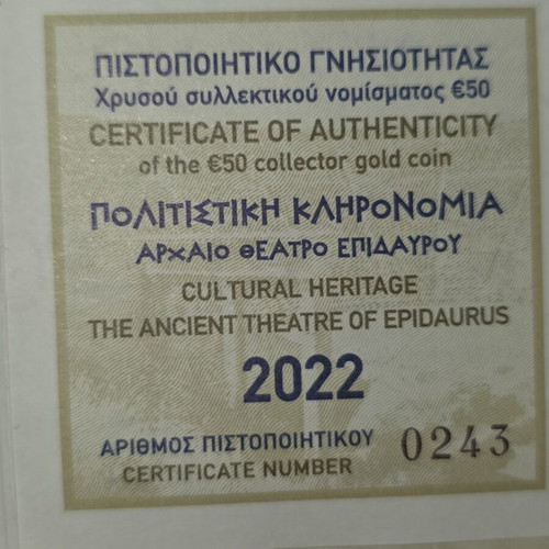 Ancient Theatre of Epidaurus 50€ Gold Coin Proof 2022