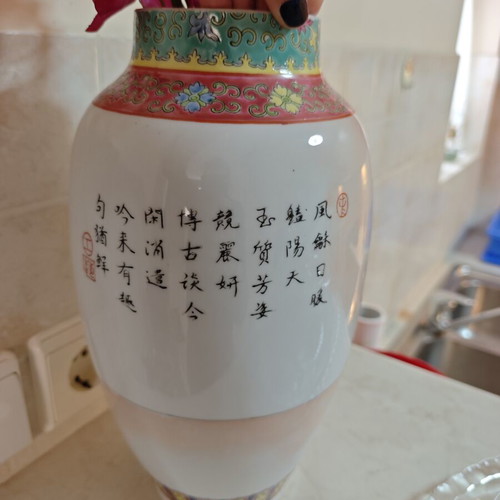 Chinese decorative vase porcelain Famille Rose palette like new