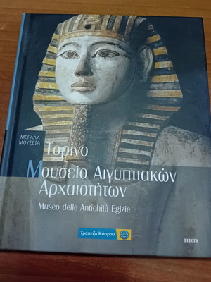 Torino Egyptian Antiquities Museum and Florence Uffizi Gallery books