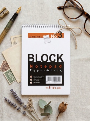 Block Notepad Spiral No3, 11.5 × 16.5 cm, ruled