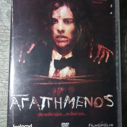 The Loved Ones DVD used, horror thriller with Greek subtitles