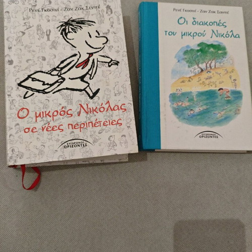Set of 2 books Little Nicolas in new adventures and Little Nicolas holidays like new