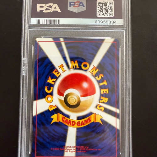 Smeargle Holo Neo 2 Pokmon card new, - 70,00 - Vendora.cy Smeargle Holo Neo 2 Pokmon card new, - 70,00 - Vendora.cy