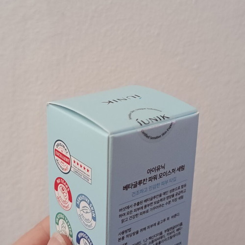 Iunik Beta Glucan Power Serum 50ml new, sealed