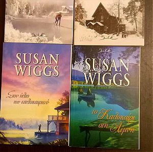 Πακέτο 4 Μυθιστορήματα της Susan Wiggs