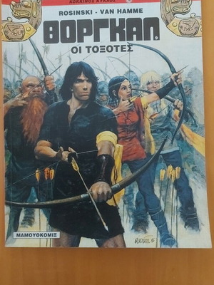 Thorgal The Archers like new
