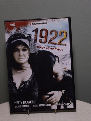 DVD "1922" κλασική ταινία σαν καινούργιο