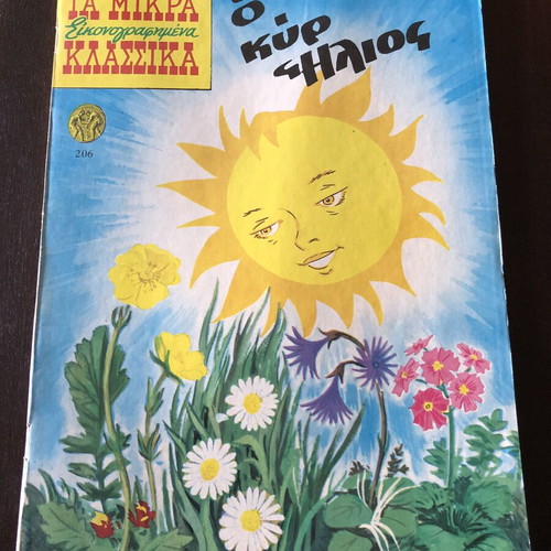 Ta Mikra Klassika O Kyr Ilios comic book used