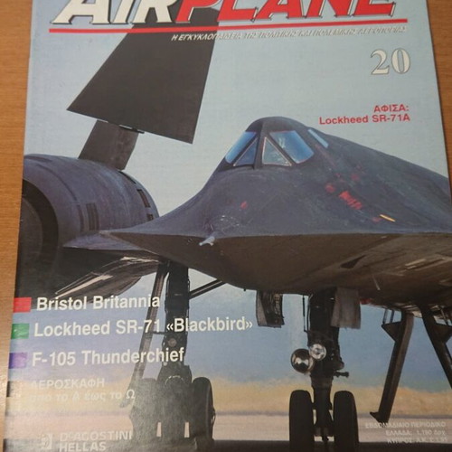 Airplane magazine issues 20 to 25 like new