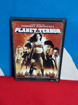 Planet Terror DVD употребяван с субтитри, екшън приключение фентъзи трилър