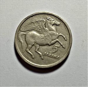 Ελληνικό Νόμισμα 5 Δραχμές 1973 Β