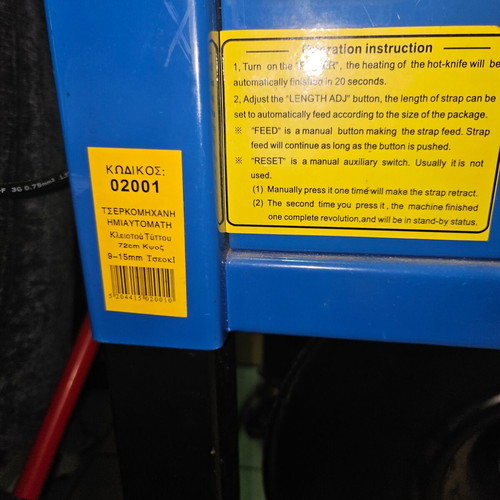 Semi-automatic strapping machine for box binding like new