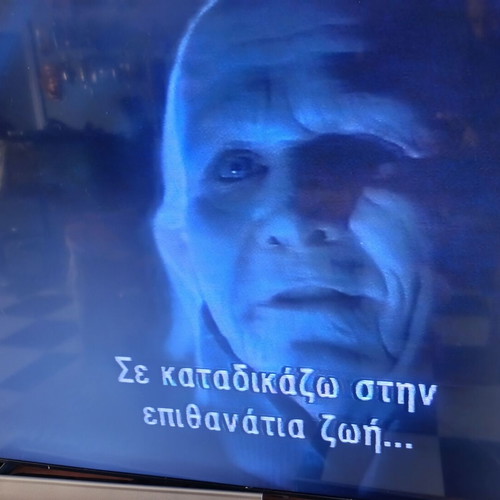 Bram Stoker's Dracula VHS like new, Greek edition with subtitles