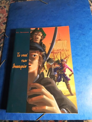 Treasure Island like new, R. L. Stevenson