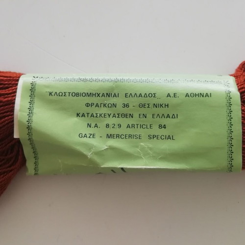 Embroidery and knitting thread No 8 like new, brick color, pack of 8