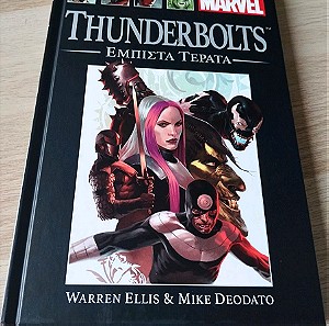 Η επίσημη συλλογή graphic novels της marvel #72 Thunderbolts ΕΜΠΙΣΤΑ ΤΕΡΑΤΑ