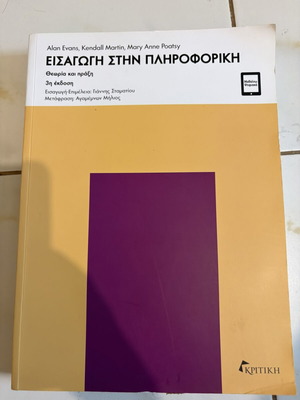 Introduction to Informatics Theory and Practice 3rd Edition new