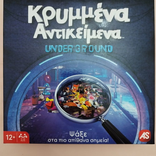 Hidden Objects Underground board game like new