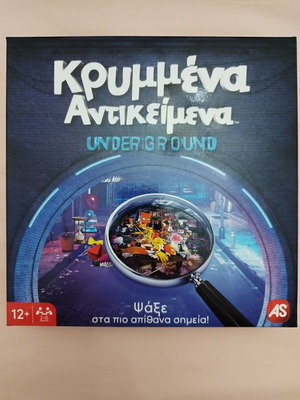 Hidden Objects Underground board game like new