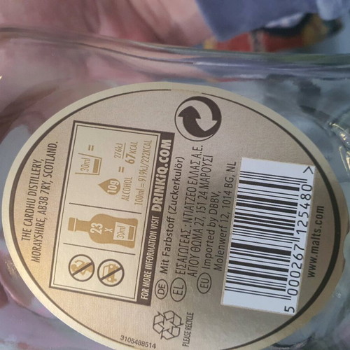 Cardhu glass bottle new 700 ml