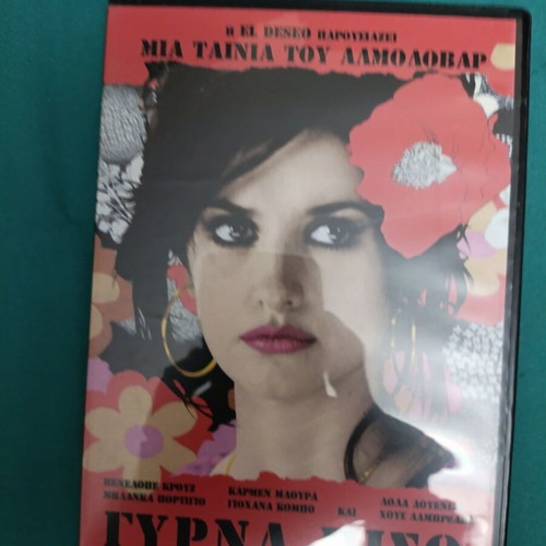 Volver DVD like new