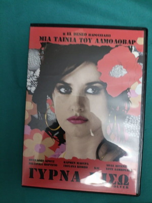 Volver DVD like new