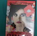 Volver DVD like new