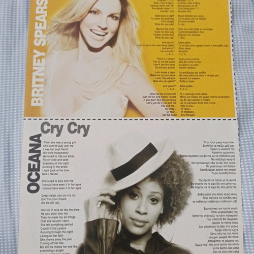 Afisorama poster Kesha Britney Spears Oceana used with lyrics