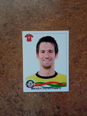 Panini Superleague Greece 2009-2010 Sticker No312 Mikael Gspurning