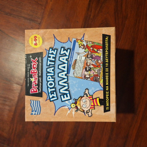 BrainBox History of Greece board game like new, educational